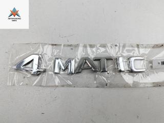 эмблема Mercedes-Benz E-Класс W210/S210 [рестайлинг] 1999, 2.8 л., бензин, АКПП, серый, седан