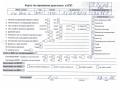 двигатель Volkswagen Passat B5+ (GP) 2002, 1.9 л., дизель, МКПП, AVB - фото №9