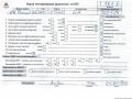 двигатель Volkswagen Passat B6 2007, 1.9 л., дизель, МКПП, BLS - фото №10