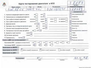 двигатель Audi A6 4B/C5 [рестайлинг] 2003, 2.4 л., бензин, АКПП, BDV