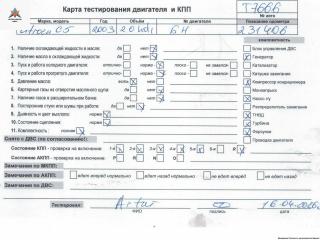двигатель Citroen C5 1 поколение 2003, 2.0 л., дизель, МКПП, RHZ, DW10ATED
