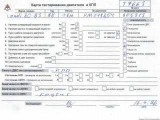 двигатель Audi 80 8A/B3 1988, 1.8 л., бензин, МКПП, PM