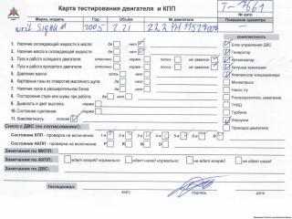 двигатель Opel Signum C [рестайлинг] 2005, 2.2 л., бензин, МКПП, Z22YH
