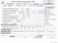 двигатель Opel Signum C [рестайлинг] 2005, 2.2 л., бензин, МКПП, Z22YH - фото №10
