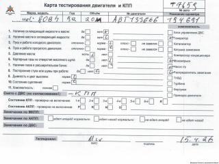 двигатель Audi 80 8C/B4 1992, 2.0 л., бензин, МКПП, ABT