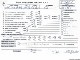 двигатель Volkswagen Passat B6 2006, 1.6 л., бензин, МКПП, BLF