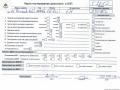 двигатель Volkswagen Passat B6 2006, 1.6 л., бензин, МКПП, BLF - фото №9
