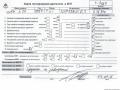 двигатель BMW 5 серия E39 1997, 2.5 л., бензин, МКПП, 256S3, M52B25 - фото №12