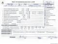 двигатель Ford Mondeo 3 поколение [рестайлинг] 2004, 1.8 л., бензин, МКПП, CFBA - фото №9
