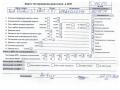 двигатель Ford Mondeo III 2004, 1.8 л., бензин, МКПП, CFBA - фото №9