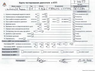 двигатель Renault Scenic 1 поколение [рестайлинг] 2000, 1.9 л., дизель, МКПП, F9Q732