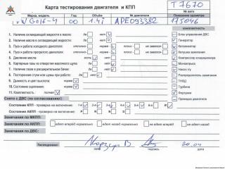двигатель Volkswagen Golf 4 поколение 2000, 1.4 л., бензин, МКПП, APE