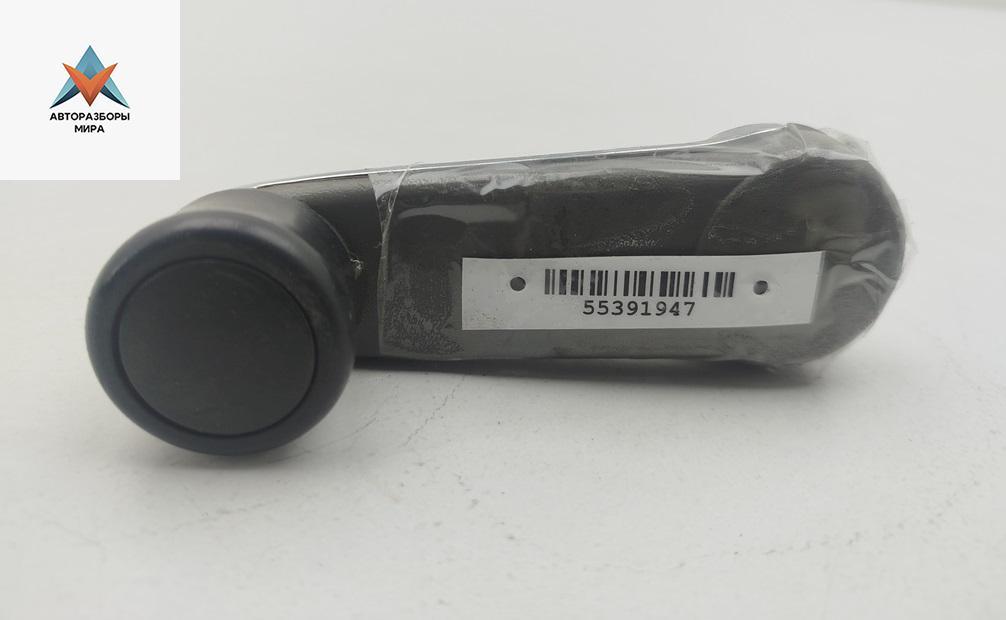 ручка стеклоподъемника Audi 80 8A/B3 1988, 1.8 л., бензин, МКПП, серый, седан, 443837581D - фото №1