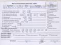 двигатель Opel Zafira 1 поколение (A) 2002, 1.8 л., бензин, МКПП, Z18XE - фото №9