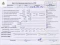 двигатель Volkswagen Touran 1 поколение [рестайлинг] 2006, 2.0 л., дизель, МКПП, BMM - фото №8