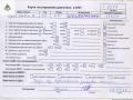 двигатель Opel Vectra B 1998, 2.0 л., бензин, МКПП, X20XEV - фото №12