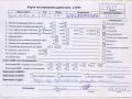 двигатель Opel Vectra B 1998, 2.0 л., бензин, МКПП, X20XEV - фото №12