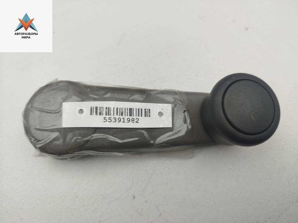 ручка стеклоподъемника Audi 80 8A/B3 1988, 1.8 л., бензин, МКПП, серый, седан, 443837581D - фото №1