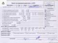 двигатель BMW 5 серия E39 1998, 2.5 л., бензин, МКПП, 256S3, M52B25 - фото №10
