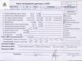 двигатель Ford Mondeo 3 поколение 2002, 2.0 л., бензин, МКПП, CJBB - фото №10