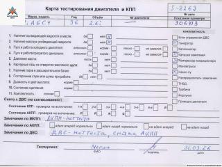 двигатель Audi A6 4A/C4 1996, 2.6 л., бензин, АКПП, ABC