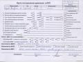 двигатель Opel Zafira 1 поколение (A) [рестайлинг] 2004, 1.8 л., бензин, МКПП, Z18XE - фото №8