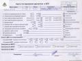 двигатель BMW 5 серия E39 1997, 2.0 л., бензин, МКПП, 206S3, M52B20 - фото №12
