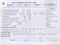 двигатель Opel Movano A 1999, 2.8 л., дизель, МКПП, S9W702, 8140.43, X28DT, S9W700 - фото №9