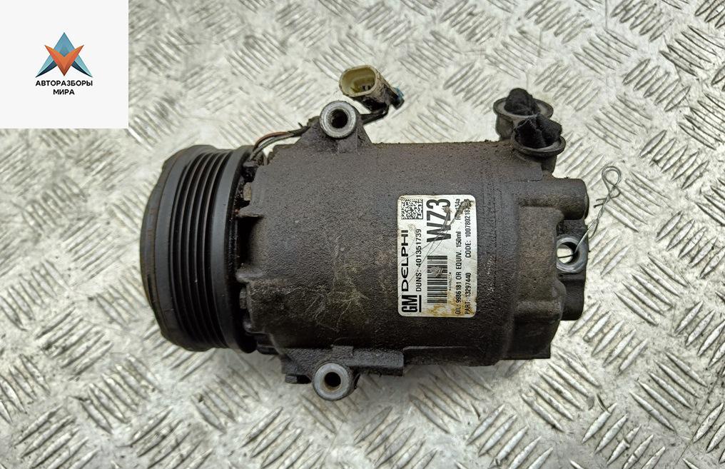 компрессор кондиционера Opel Astra G 2008, 1.4 л., бензин, 13297440, 9986181 - фото №1