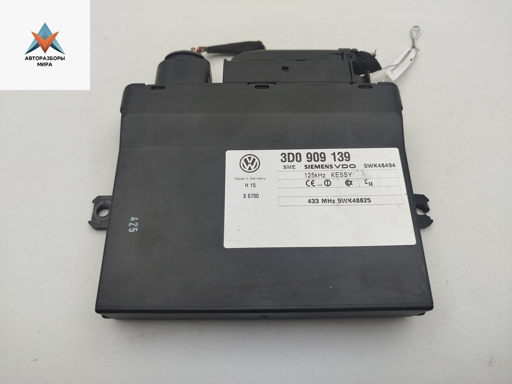 блок управления центральным замком Volkswagen Phaeton 1 поколение 2005, 3.0 л., дизель, АКПП, серый, седан, 3D0909139 - фото №1