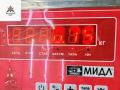 блок управления светом BMW 5 серия E39 1997, 2.5 л., бензин, МКПП, синий, седан, 8372875 - фото №4
