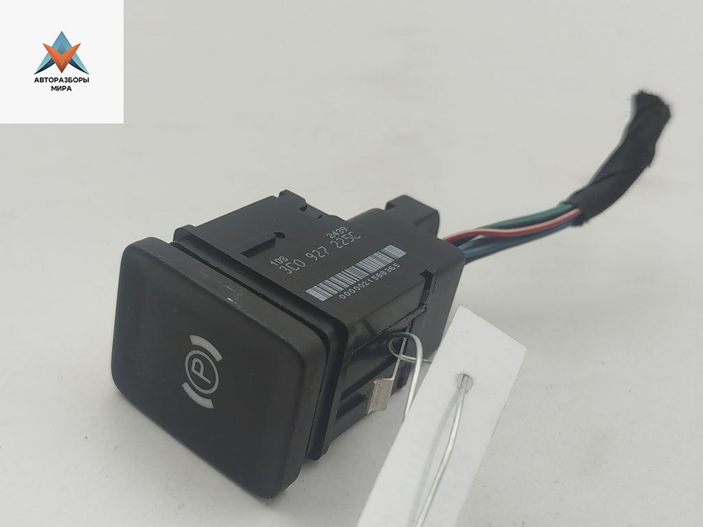кнопка ручного тормоза (ручника) Volkswagen Passat B6 2006, 1.6 л., бензин, МКПП, синий, универсал, 3C0927225C - фото №1