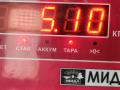 ТНВД Renault Trafic 2 поколение 2003, 1.9 л., дизель, МКПП, белый, микроавтобус, 0445010075, 8200108225 - фото №6