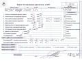 двигатель Chrysler Voyager 5 поколение 2007, 2.4 л., бензин, МКПП, EDZ - фото №10