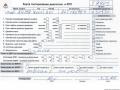 двигатель Audi A4 B7 2004, 2.0 л., бензин, МКПП, ALT - фото №9
