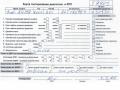 двигатель Audi A4 B7 2004, 2.0 л., бензин, МКПП, ALT - фото №9