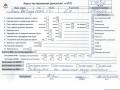 двигатель Citroen Berlingo 1 поколение (M49) 1997, 1.4 л., бензин, МКПП, TU3JP, KFX - фото №9