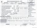 двигатель BMW 5 серия E60/E61 2003, 2.2 л., бензин, АКПП, 226S1, M54B22 - фото №11