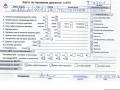 двигатель Nissan Pathfinder R51 2005, 2.5 л., дизель, АКПП, YD25DDTI - фото №9