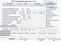 двигатель Nissan Pathfinder R51 2005, 2.5 л., дизель, АКПП, YD25DDTI - фото №9