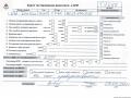 двигатель Volkswagen Touran 1 поколение 2005, 2.0 л., дизель, МКПП, BKD - фото №10