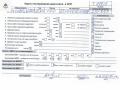двигатель Mercedes-Benz C-Класс W203/S203/CL203 [рестайлинг] 2004, 1.8 л., бензин, АКПП, 271948, M271, M271.948 - фото №17