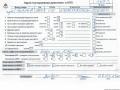 двигатель Opel Zafira 1 поколение (A) 2000, 1.8 л., бензин, МКПП, Z18XE - фото №9