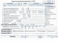 двигатель Opel Zafira A 2000, 1.8 л., бензин, МКПП, Z18XE - фото №9