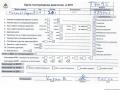 двигатель Renault Laguna 2 поколение [рестайлинг] 2005, 2.0 л., бензин, АКПП, F4R715 - фото №8