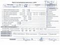 двигатель Renault Laguna 2 поколение [рестайлинг] 2005, 2.0 л., бензин, АКПП, F4R715 - фото №8