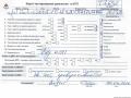двигатель Opel Zafira 1 поколение (A) [рестайлинг] 2005, 2.0 л., дизель, МКПП, Y20DTH - фото №9