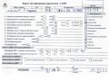 двигатель Renault Megane 2 поколение [рестайлинг] 2007, 1.9 л., дизель, МКПП, F9Q816 - фото №16