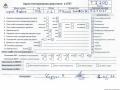 двигатель Opel Astra H/Family [рестайлинг] 2008, 1.6 л., бензин, МКПП, Z16XER - фото №10