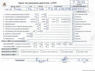 двигатель Ford Fusion 1 поколение [рестайлинг] 2006, 1.4 л., дизель, МКПП, F6JB